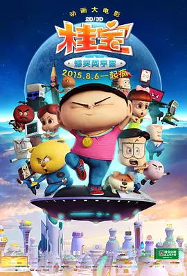 国产污污